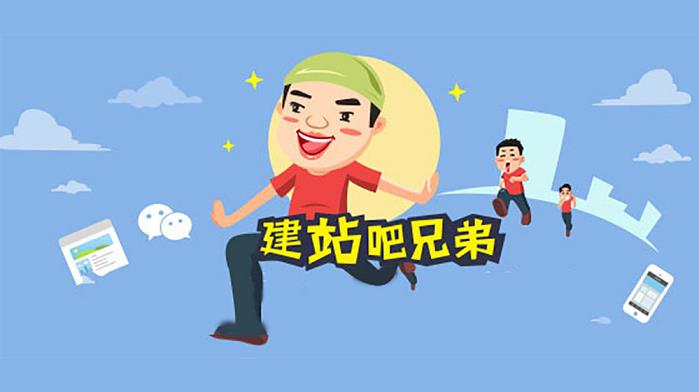 郑州企业网站制作主要包括哪些內容？