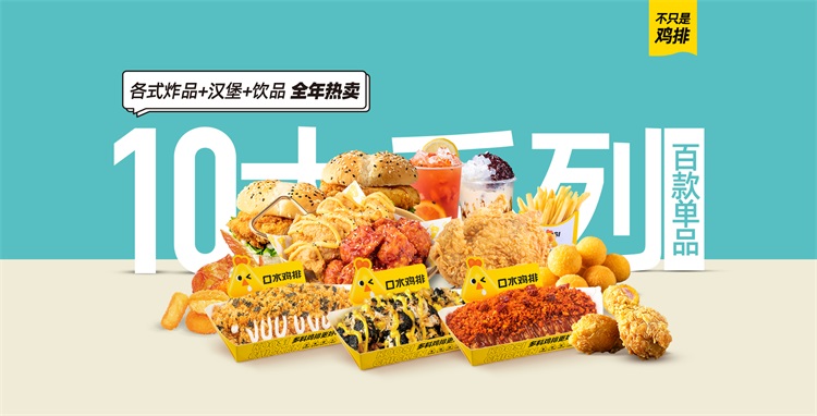食品招商加盟网站建设-郑州厚德餐饮管理