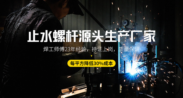 建材企业网站制作-亿度建材有限公司